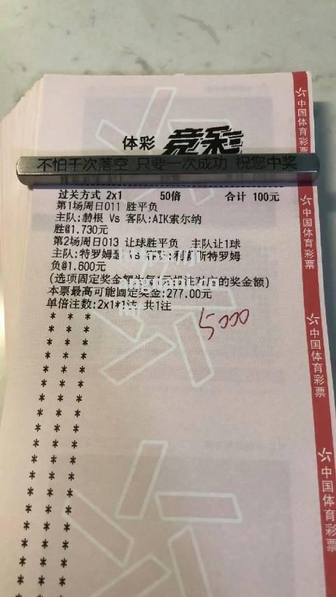 江南体育-瑞典超联赛第七轮：耶夫勒0-3不敌卡尔马，遭遇惨败