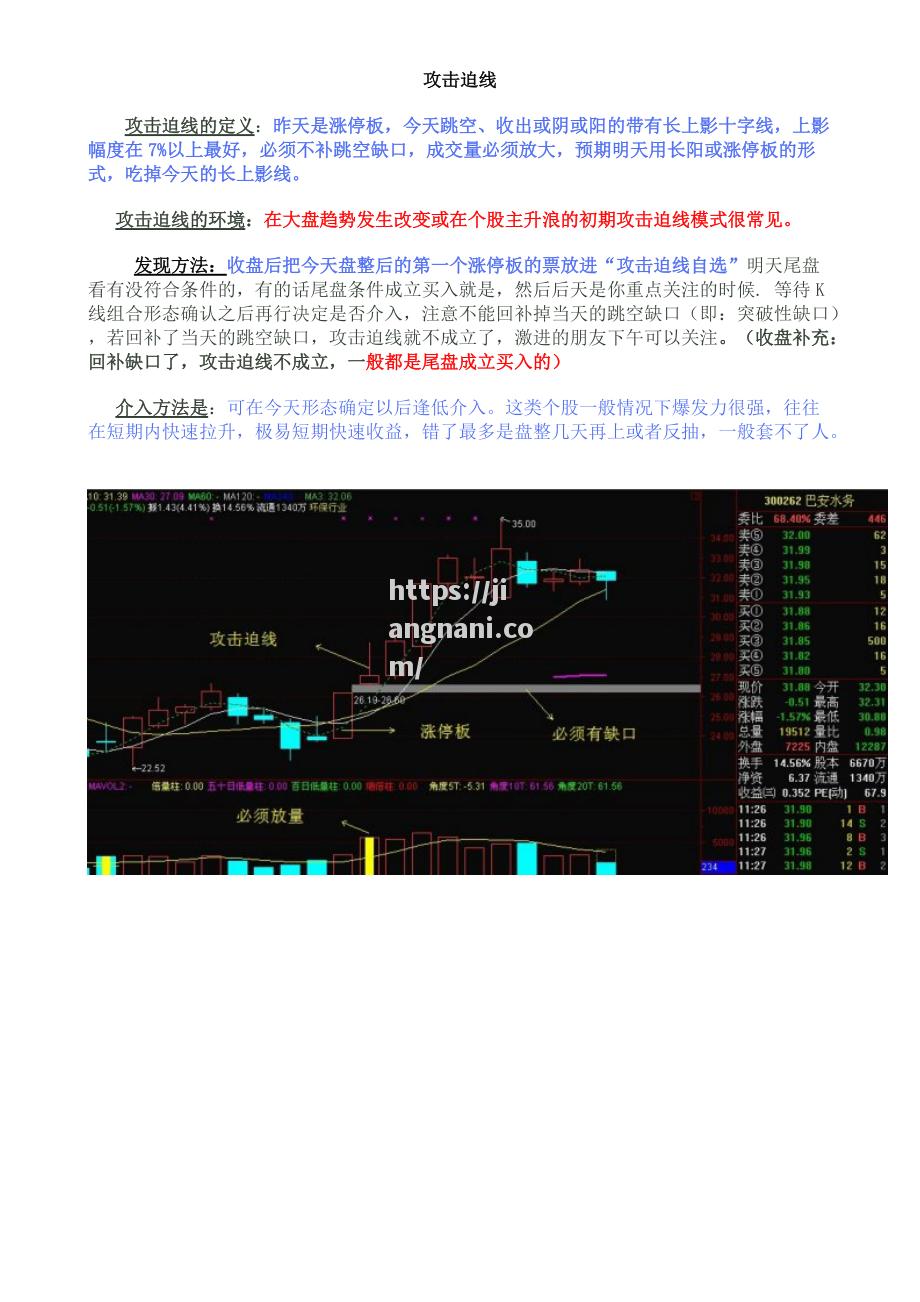 江南体育-法兰克福攻击线失火，战绩下滑难挡